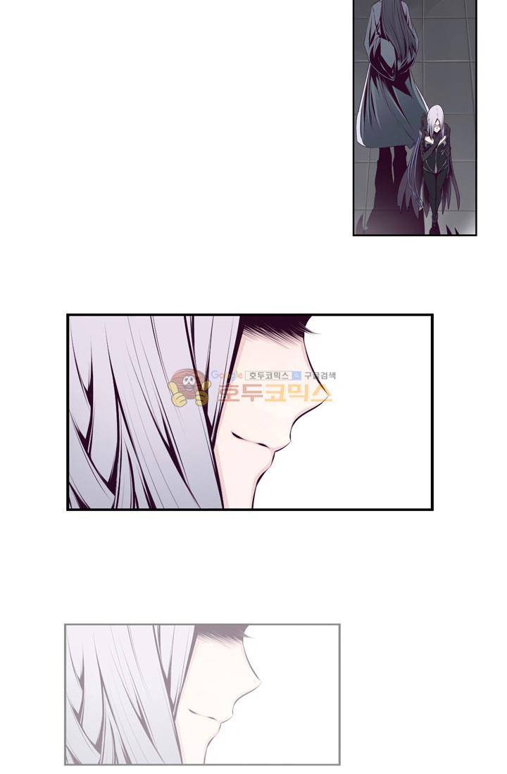 화린 9화 - 출사표 5