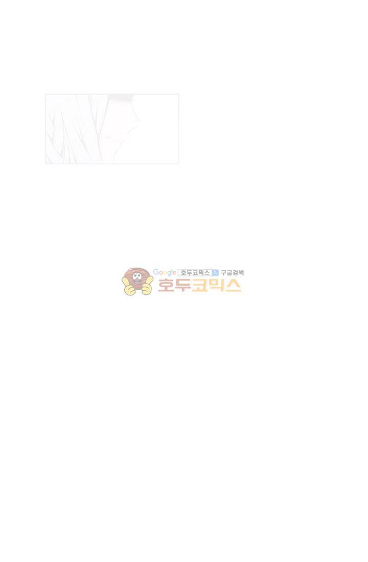 화린 9화 - 출사표 6