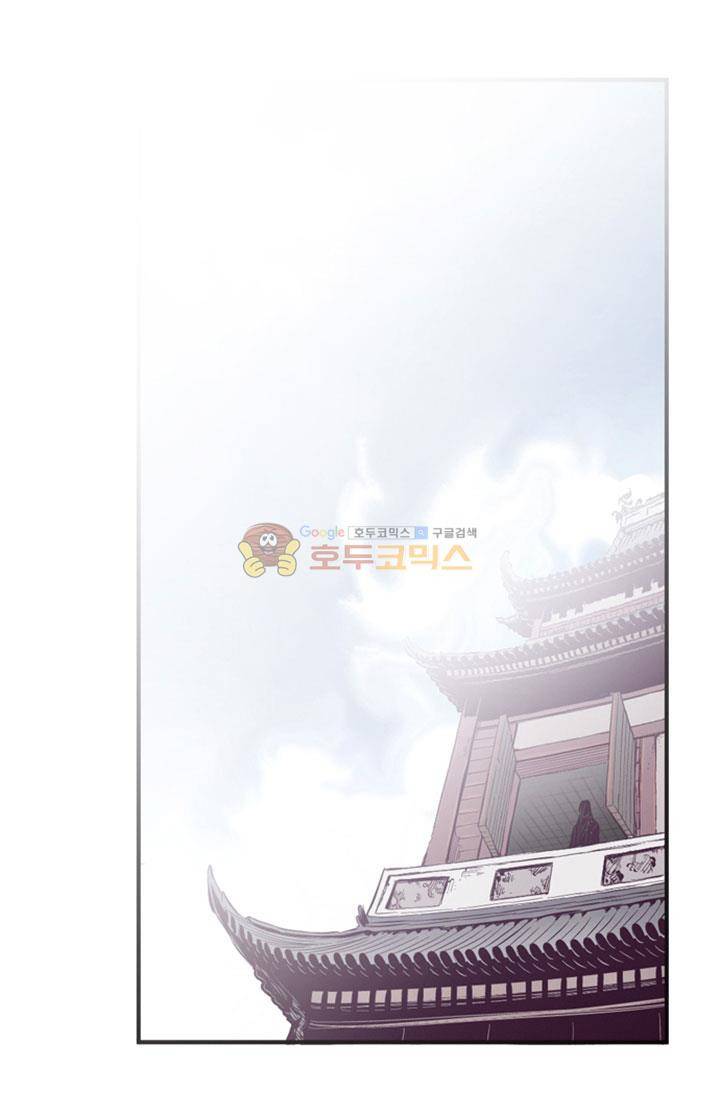 화린 9화 - 출사표 7