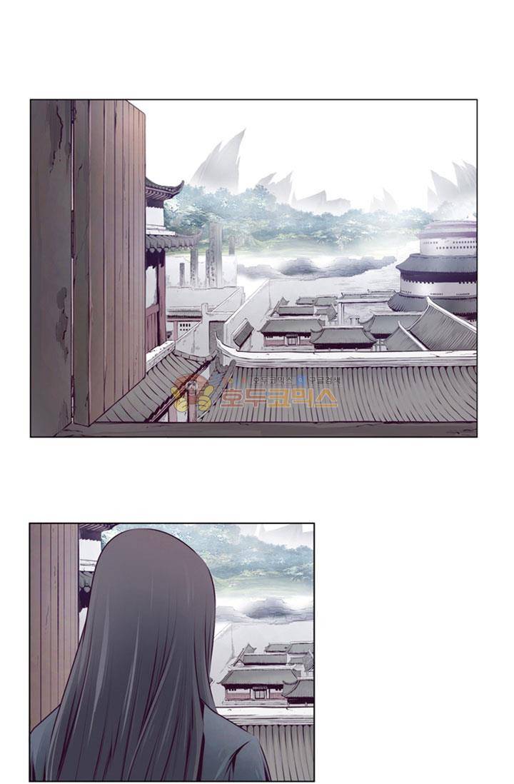 화린 9화 - 출사표 8