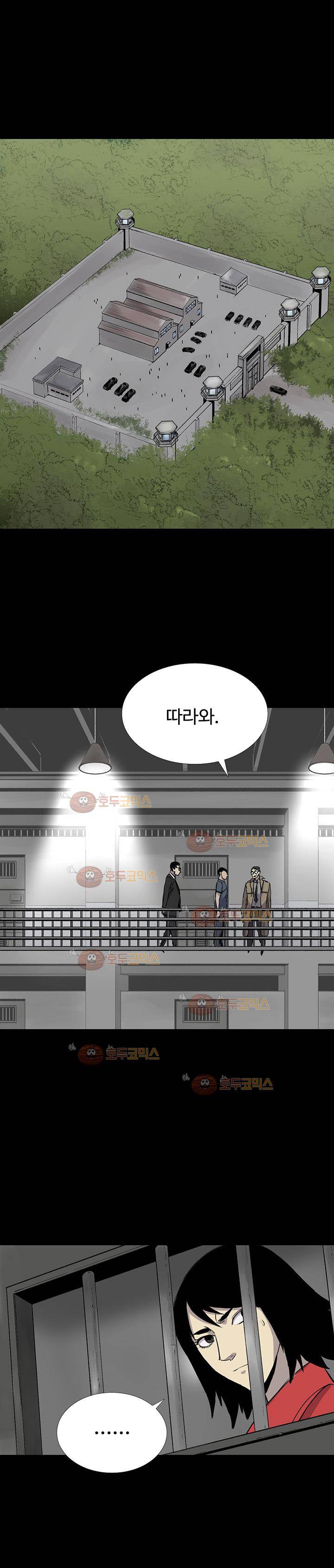 몸 42화 1