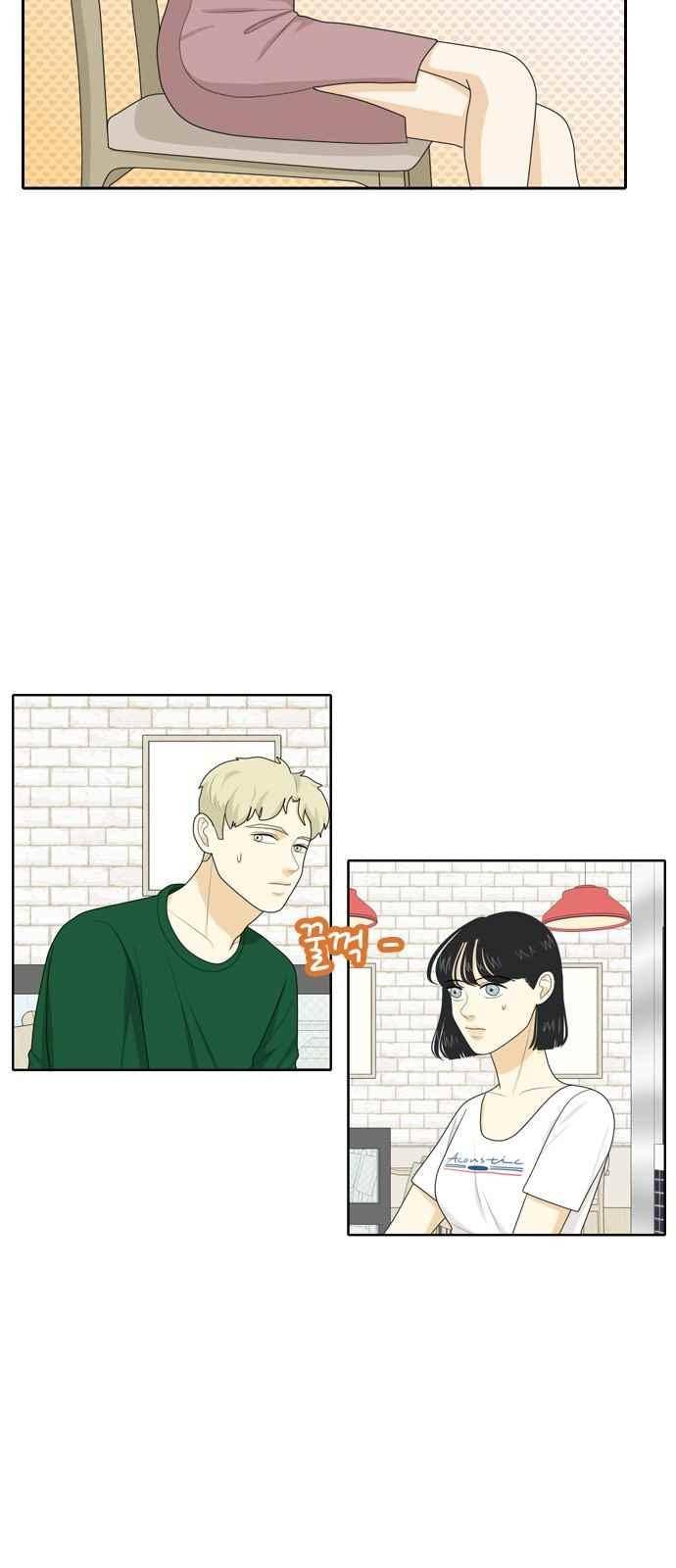 간 떨어지는 동거 55화 2