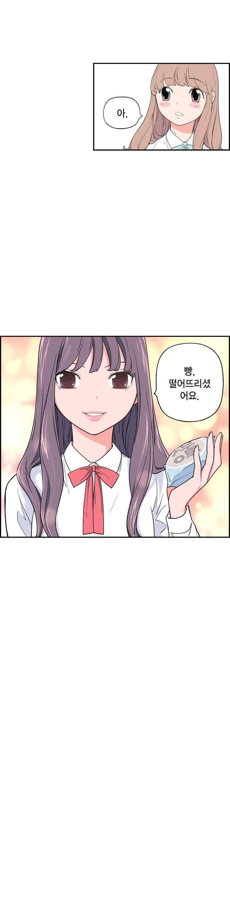 빛나는 손을 39화 10