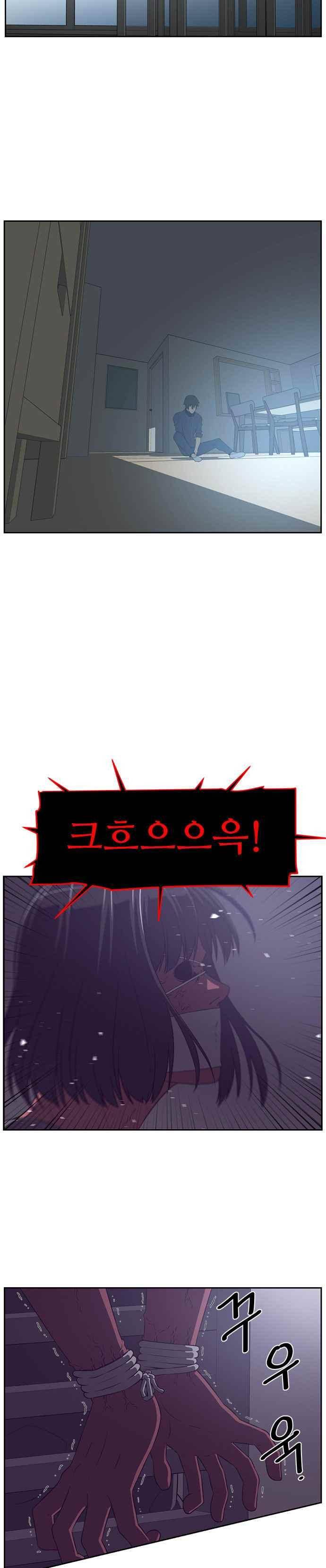 해프닝 85화 13