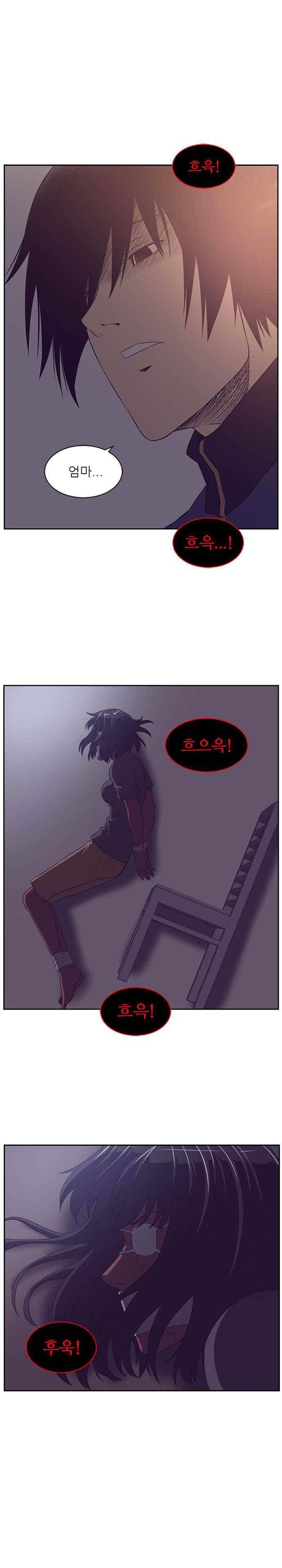 해프닝 85화 15