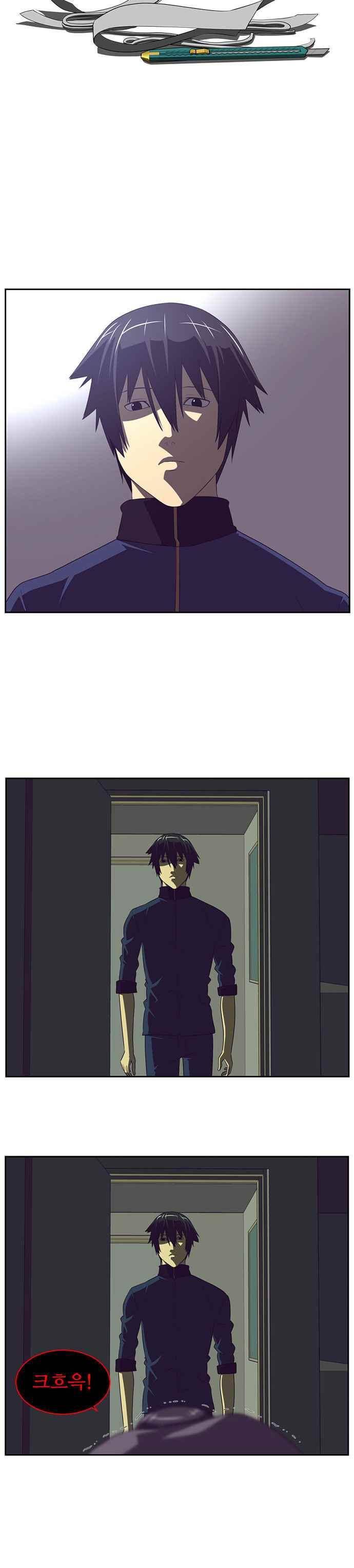 해프닝 85화 20