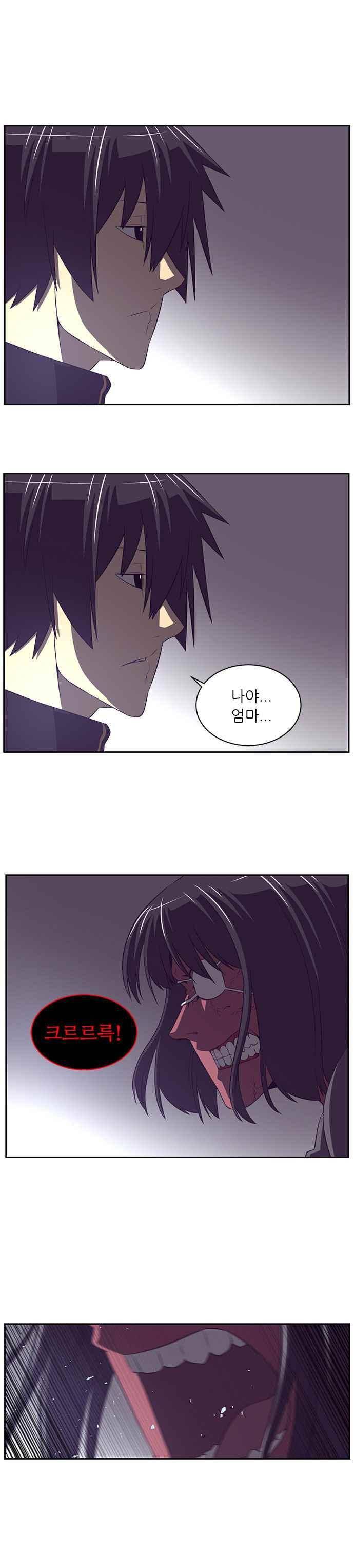 해프닝 85화 21