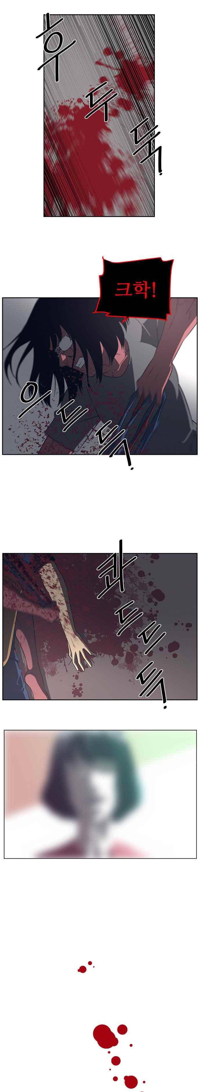 해프닝 85화 25