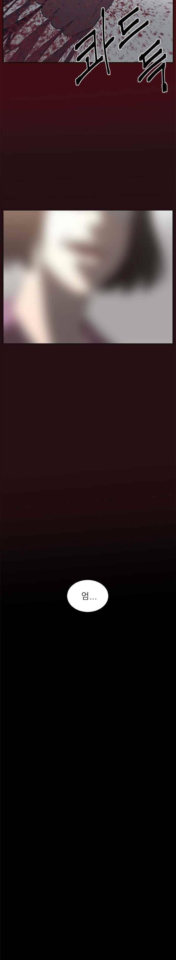 해프닝 85화 27
