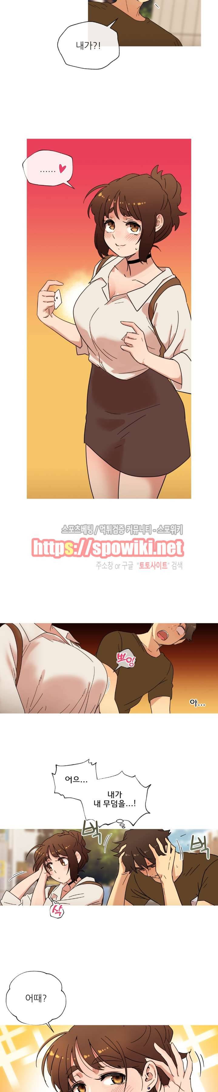 만지게 해주세요! 22화 3