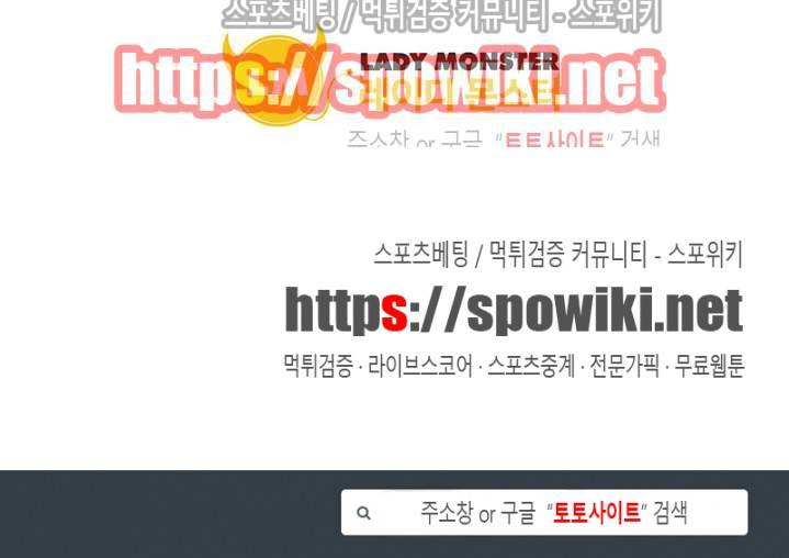 도마 위의 전쟁 2화 9