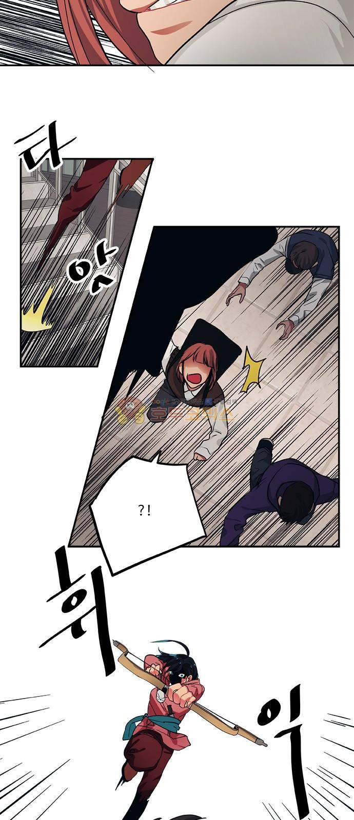 미시령 66화 - 흉허복실 (28) 3