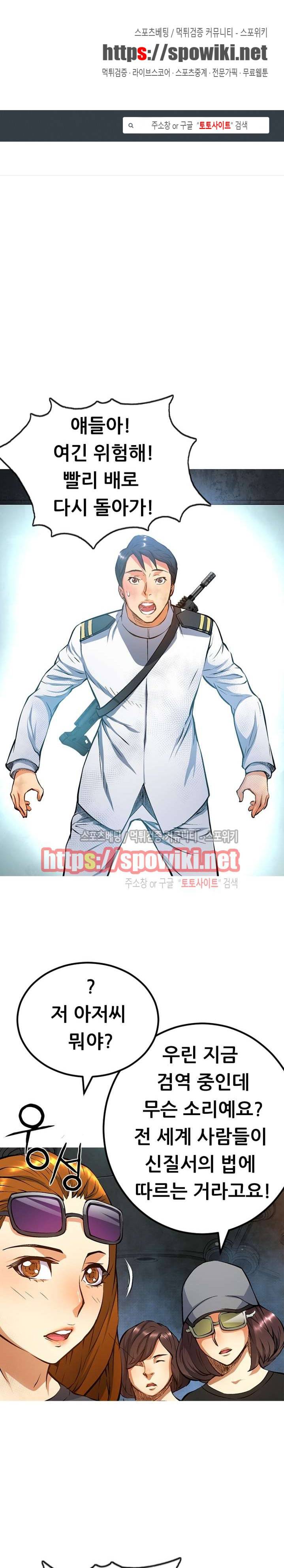 메카드 49화 1