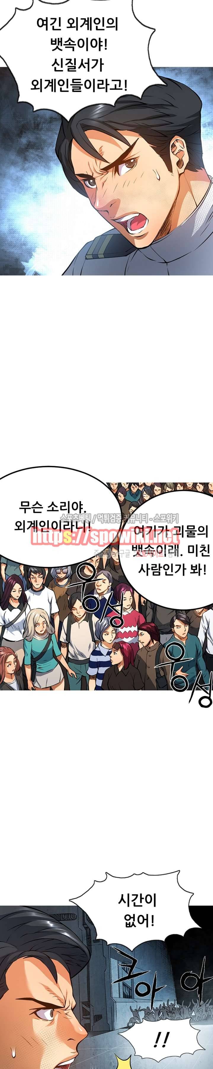 메카드 49화 2