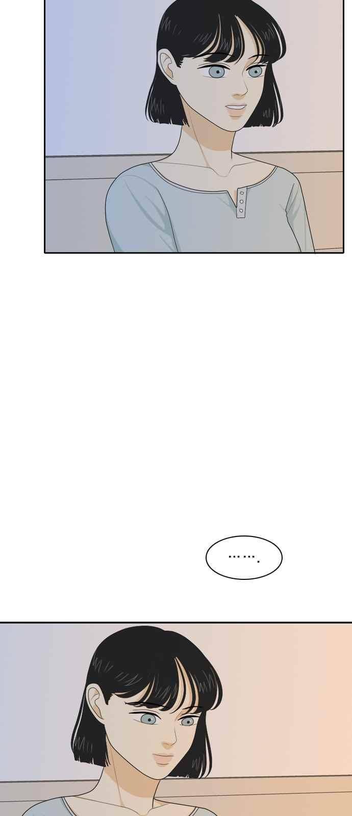 간 떨어지는 동거 57화 18