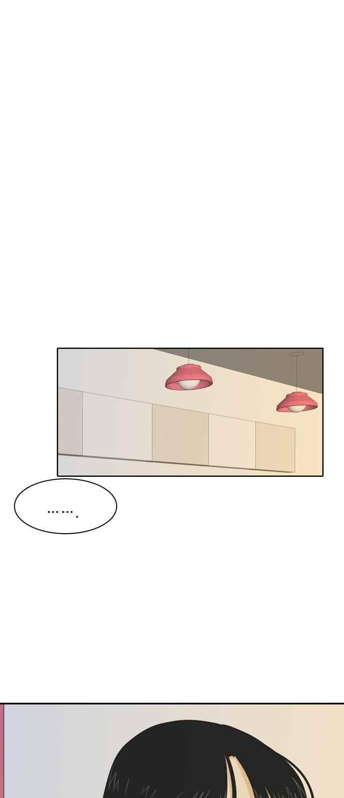 간 떨어지는 동거 57화 40