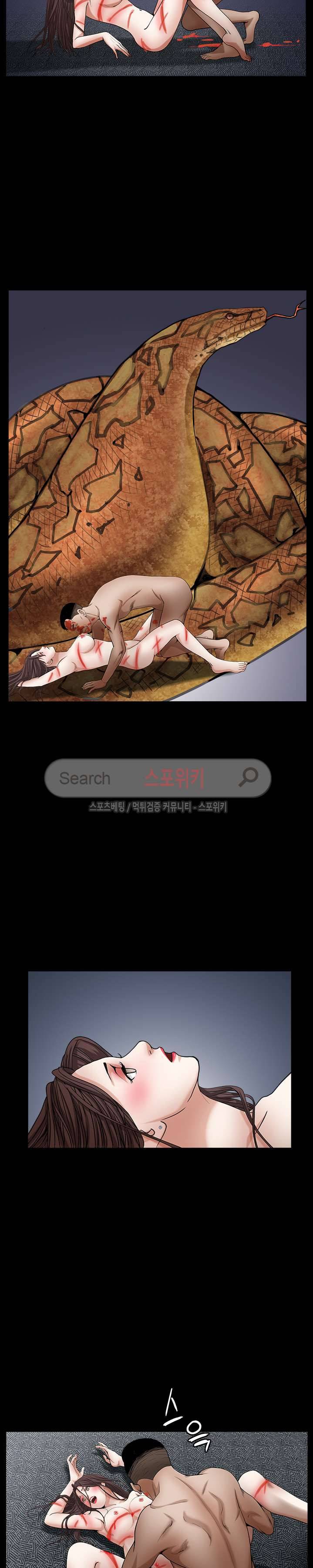 올가미 7화 7