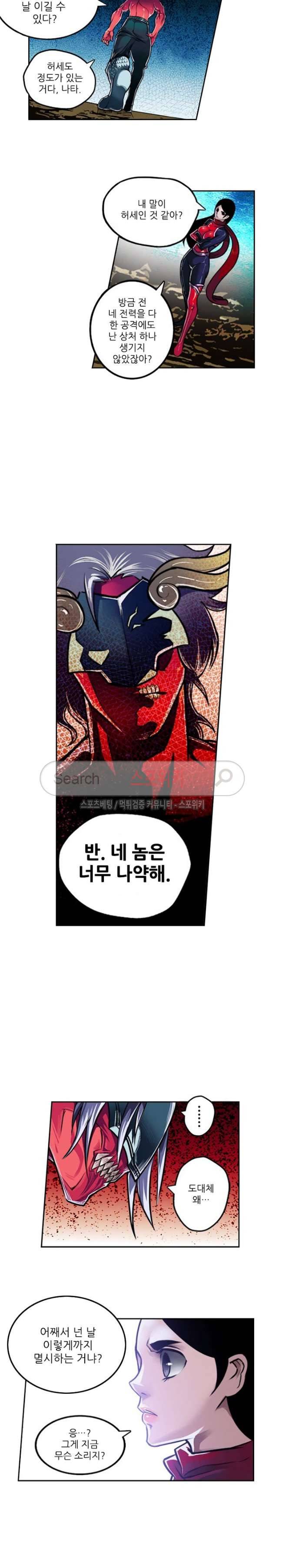 서유요마전 6화 3
