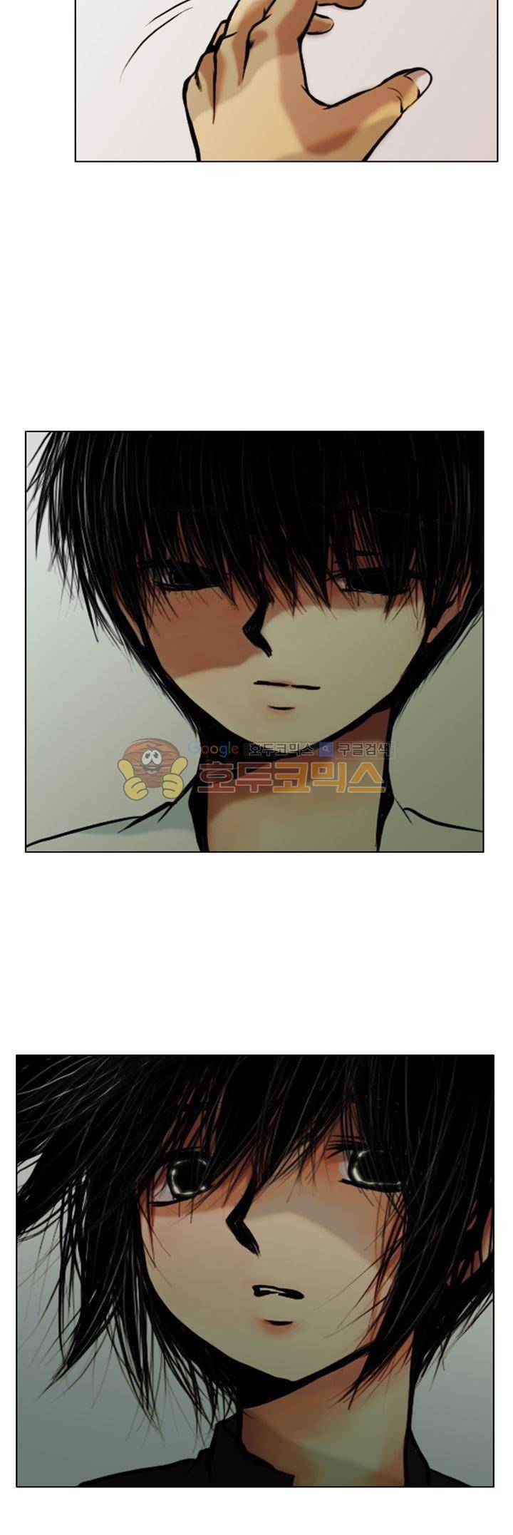 영원의 미르 28화 4
