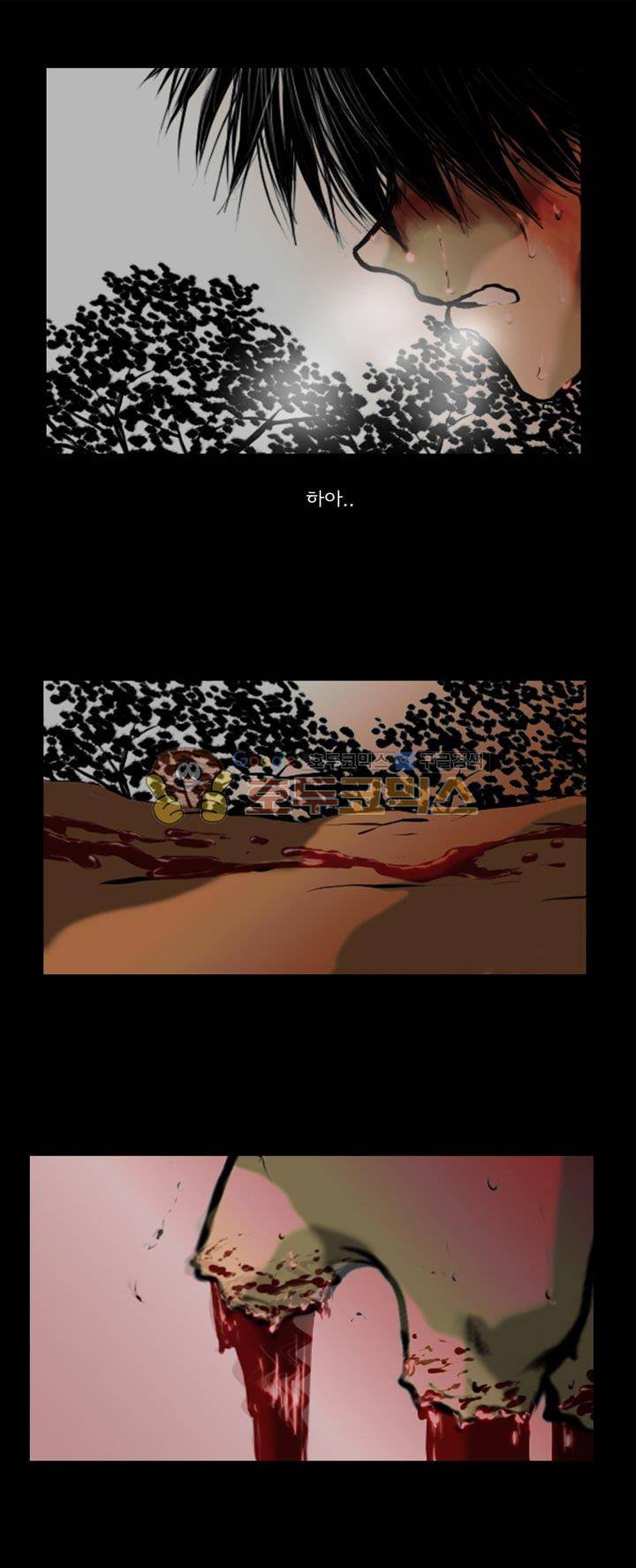 영원의 미르 28화 10