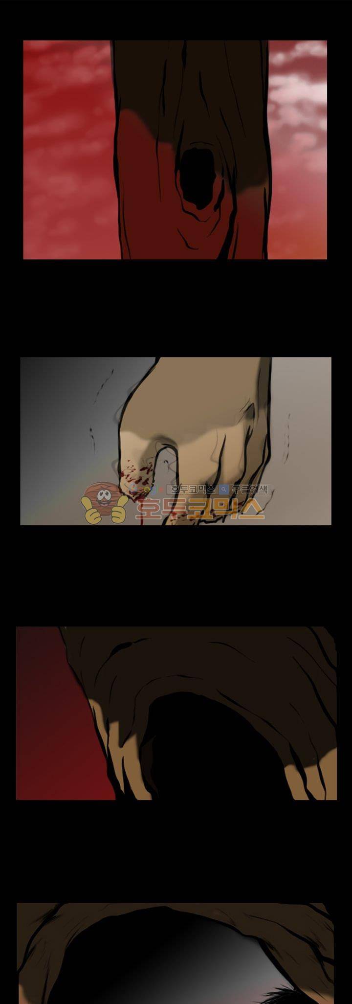 영원의 미르 28화 12
