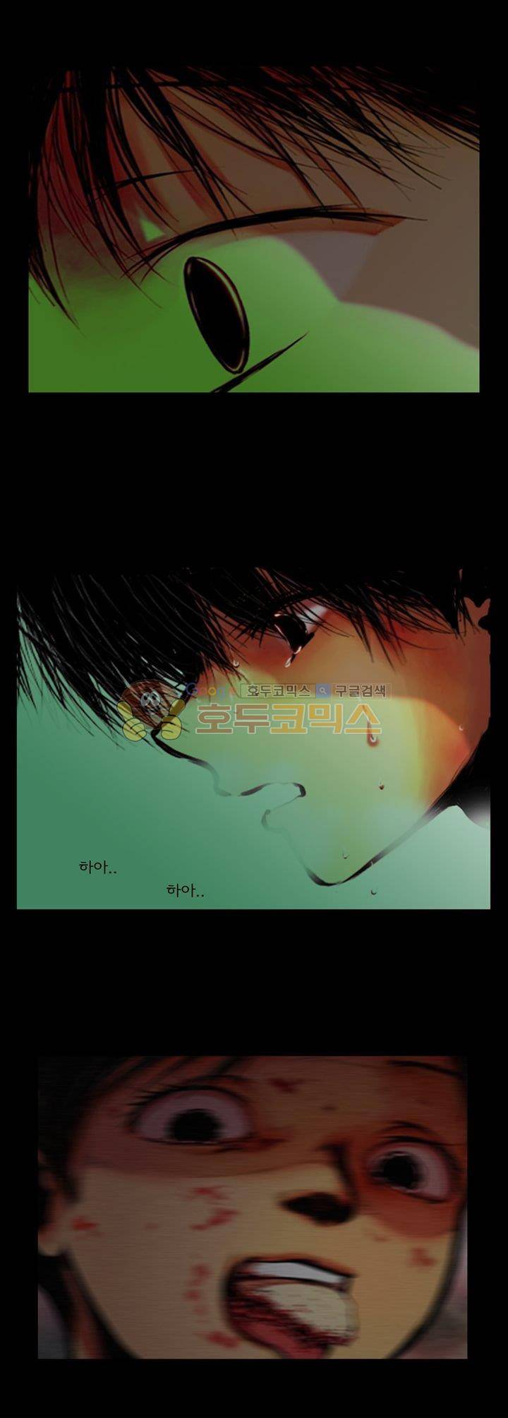 영원의 미르 28화 15