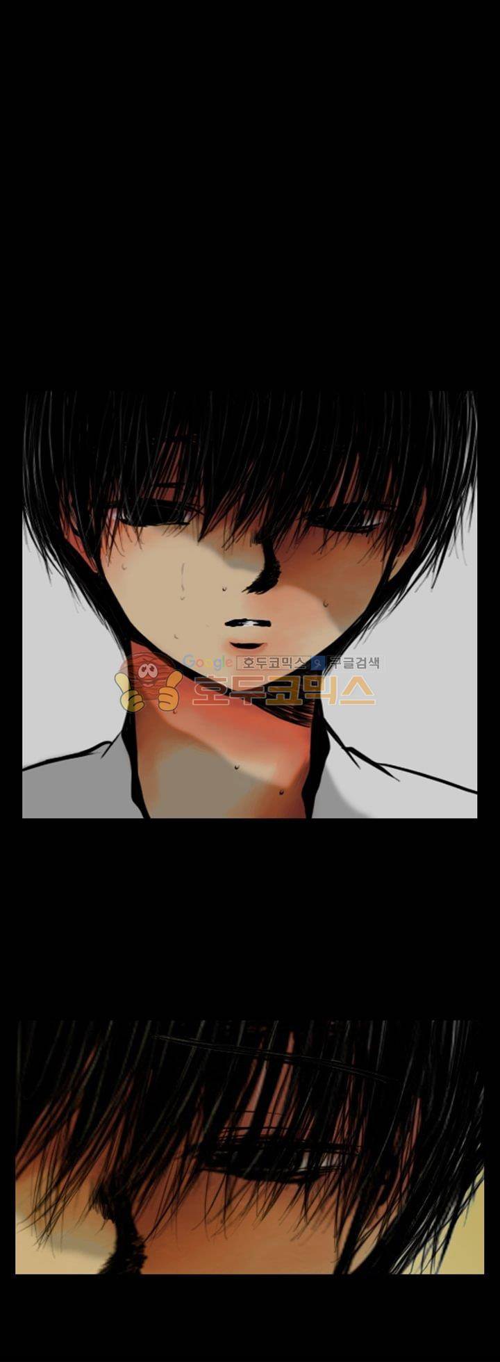 영원의 미르 28화 19