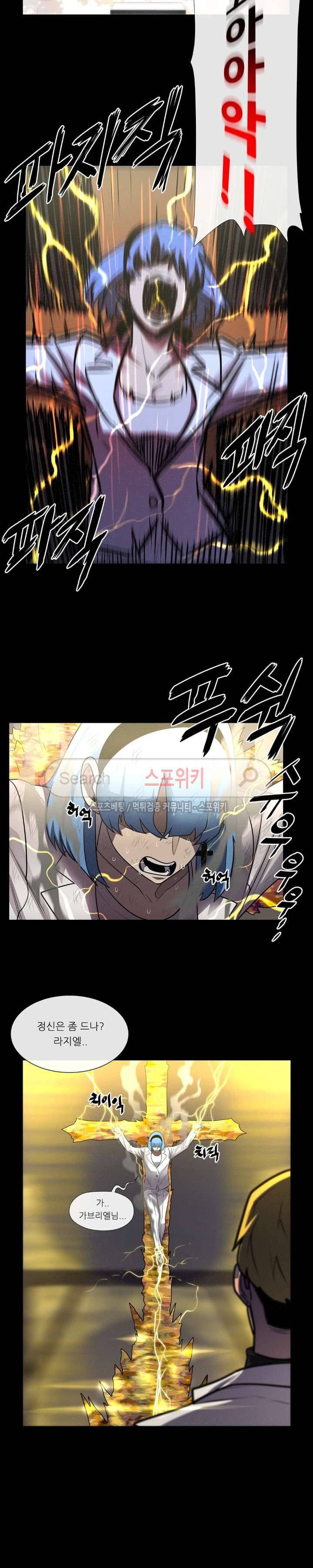 악마의 소년 28화 5