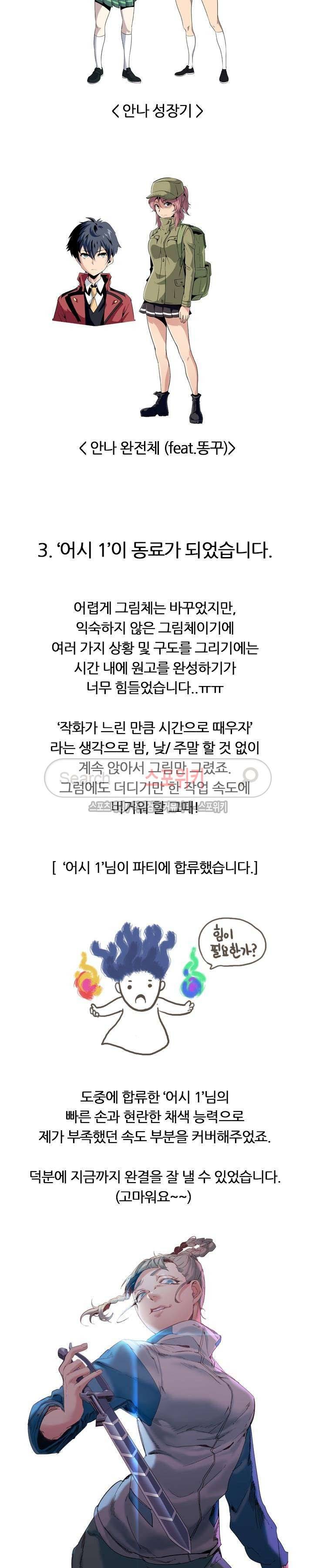 이렇게 귀여운 간첩 후기 3