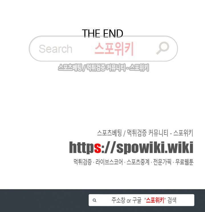 이렇게 귀여운 간첩 후기 8