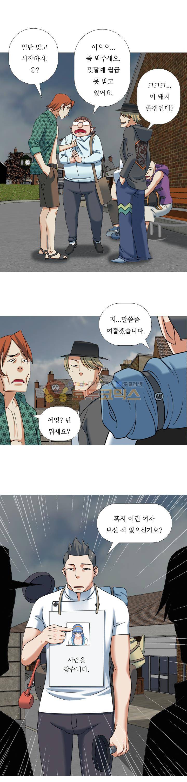 발정도시 19화 1