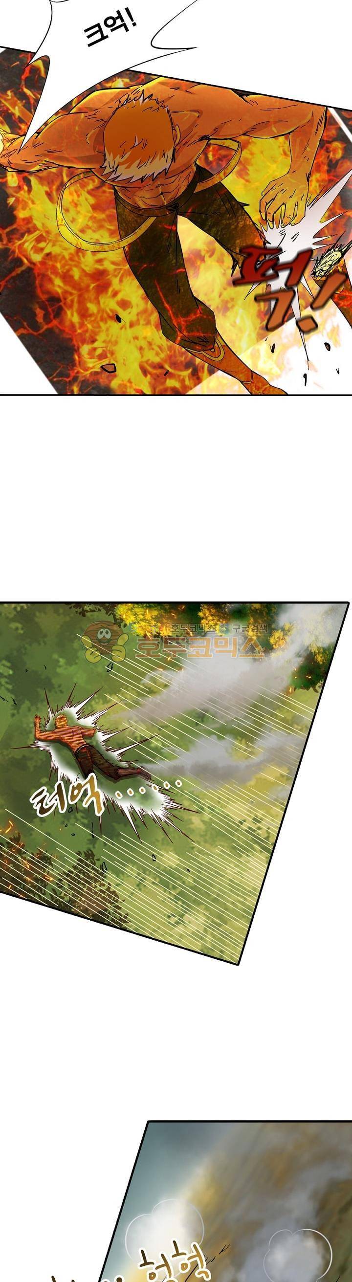 정령사: 나타르 전기 174화 14