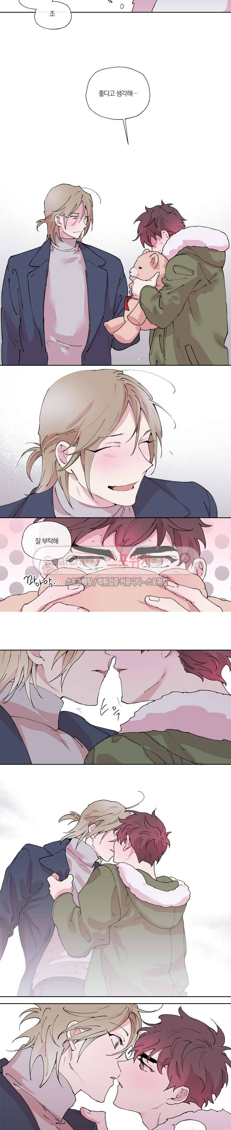 플레이 하우스 최종화 3