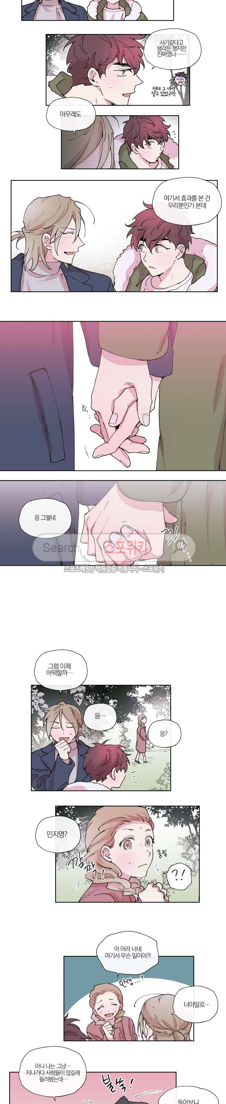 플레이 하우스 최종화 6
