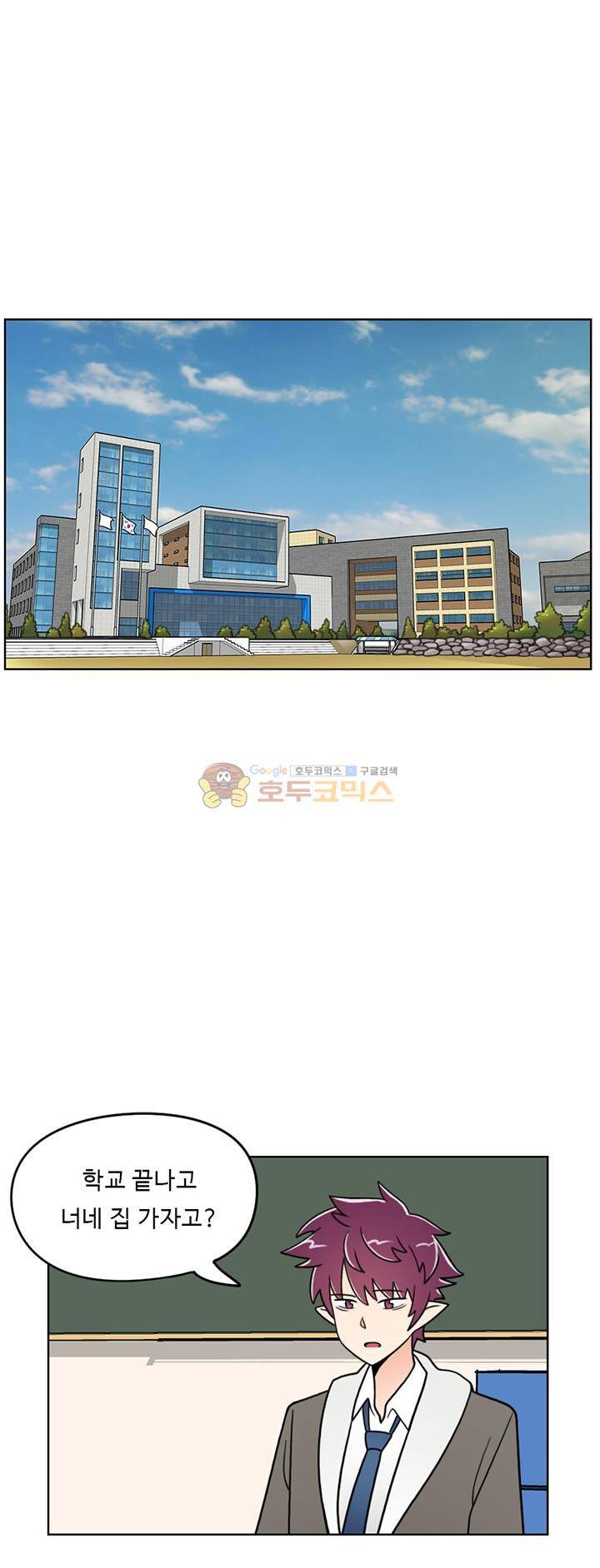 인간 선생님 35화 - 놀러 가자 1