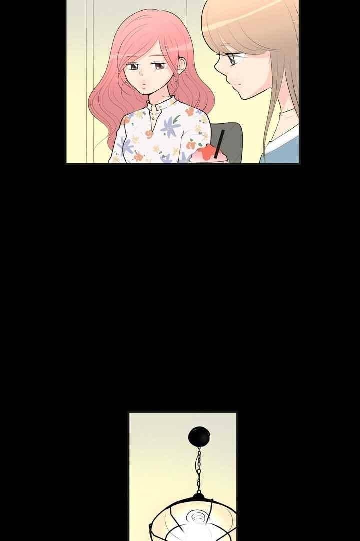 85년생 47화 5