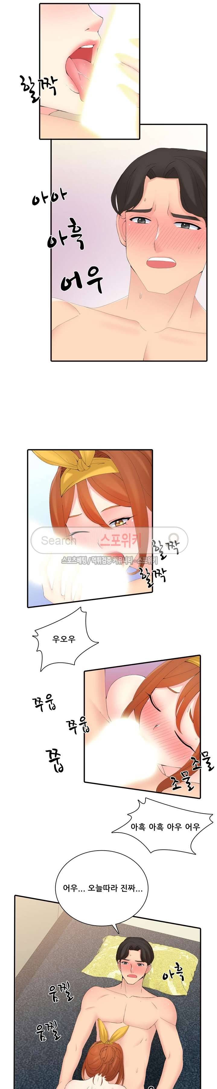 판매왕 김숙희 17화 3