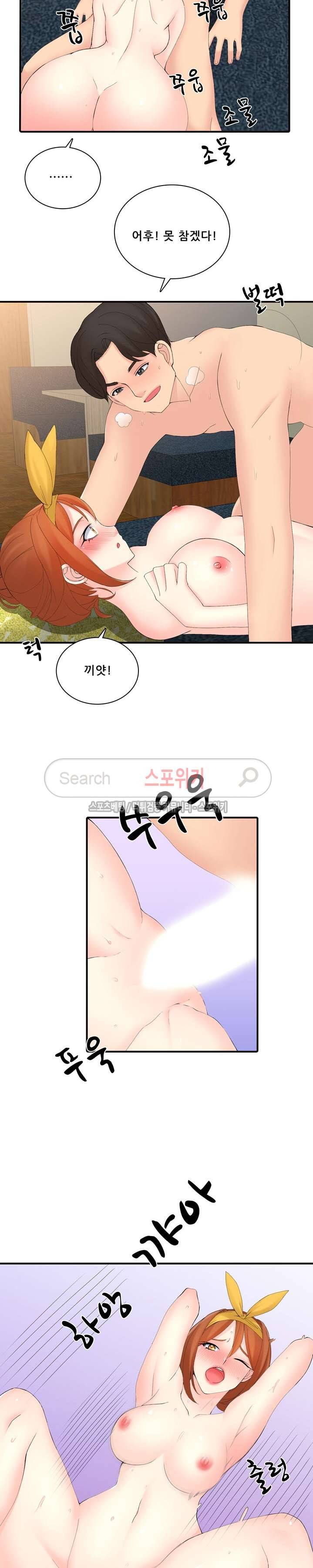 판매왕 김숙희 17화 4