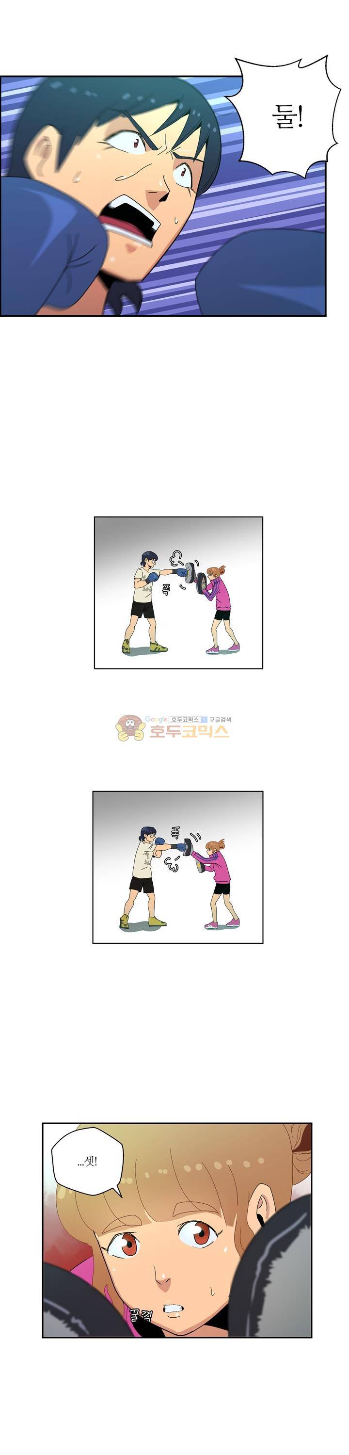우리동네 히어로 10화 5