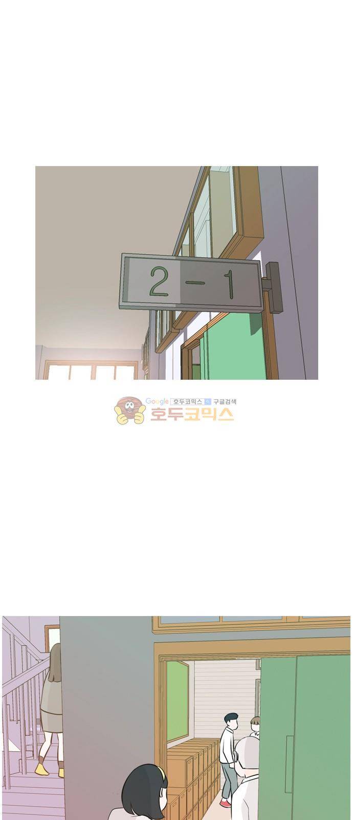 연놈 145화 - 각자의 최선(그림자) 1