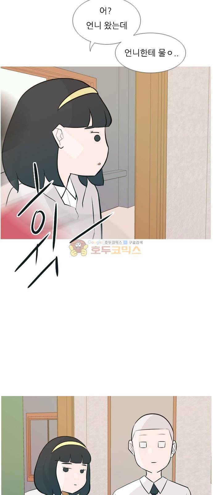 연놈 145화 - 각자의 최선(그림자) 8