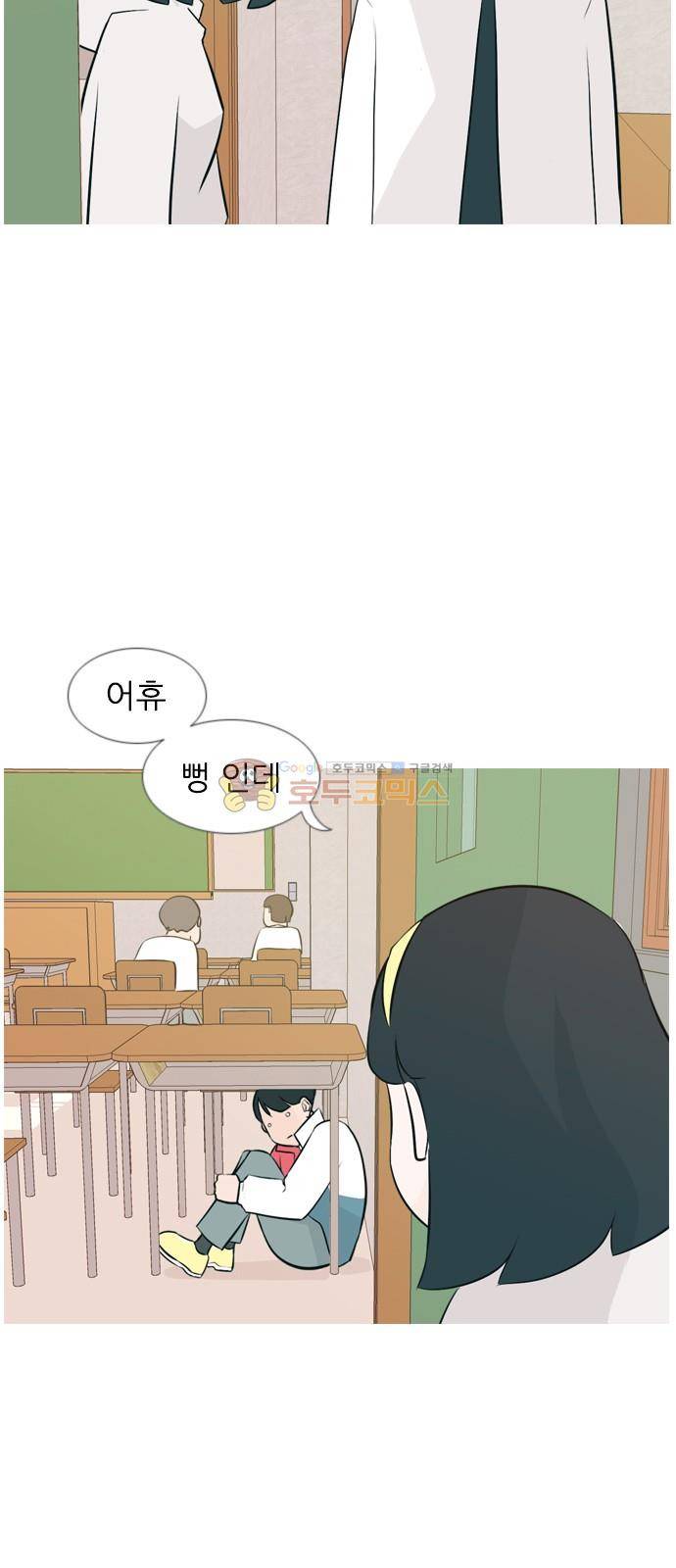 연놈 145화 - 각자의 최선(그림자) 9