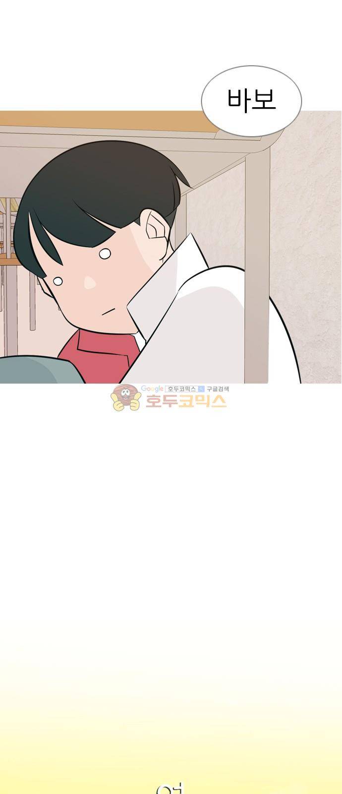연놈 145화 - 각자의 최선(그림자) 10