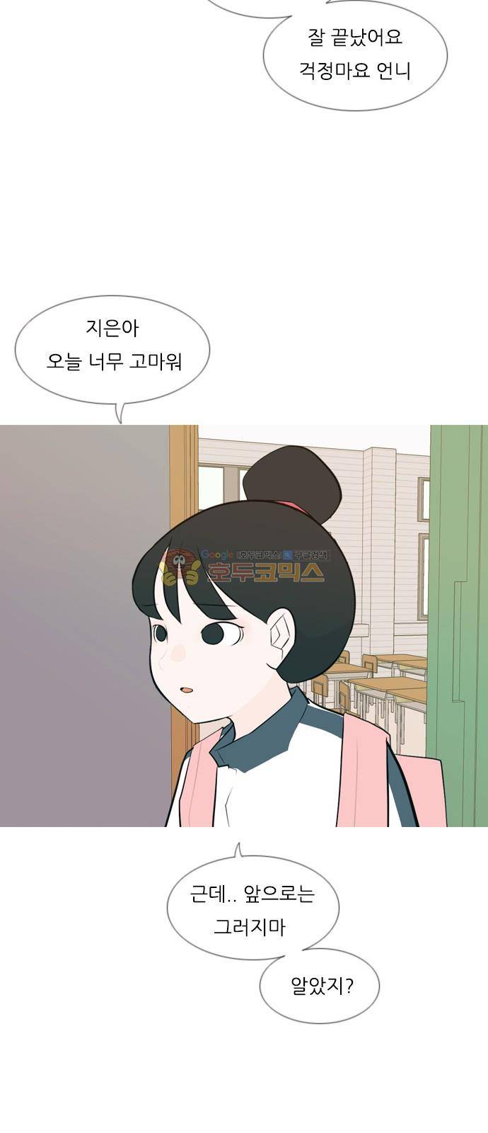 연놈 145화 - 각자의 최선(그림자) 13