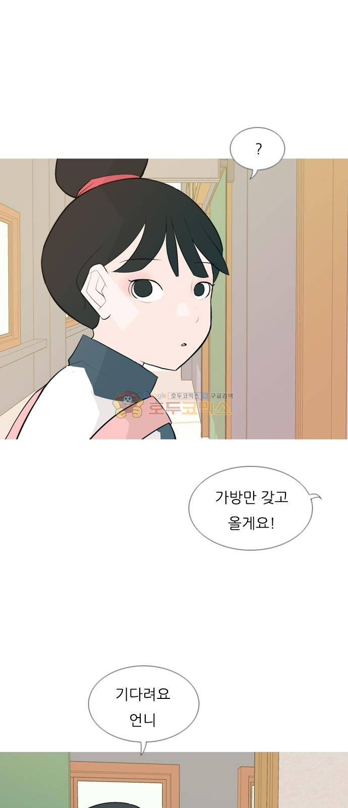 연놈 145화 - 각자의 최선(그림자) 17