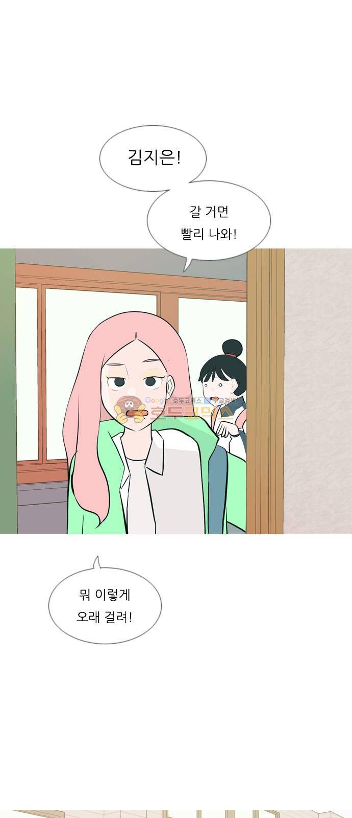 연놈 145화 - 각자의 최선(그림자) 24