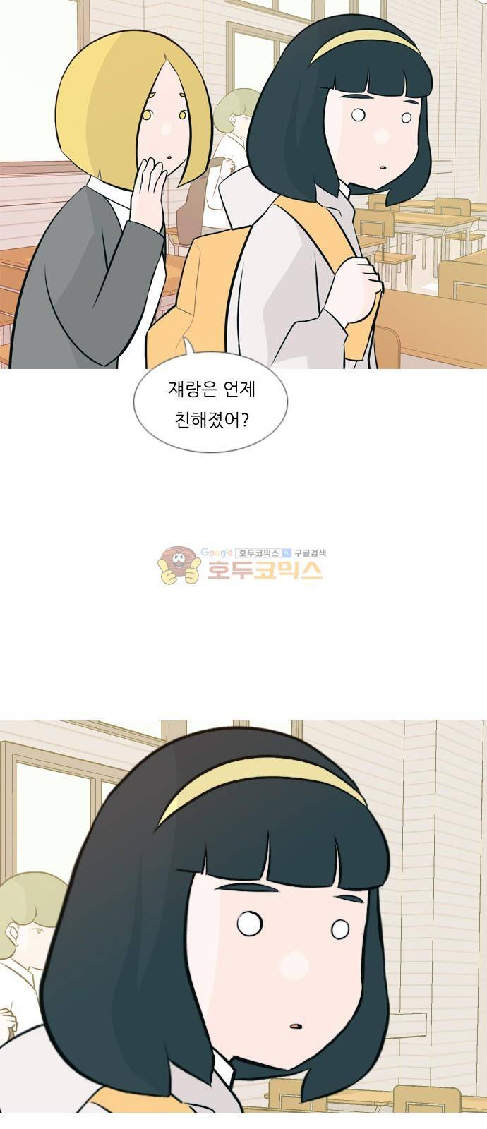 연놈 145화 - 각자의 최선(그림자) 25