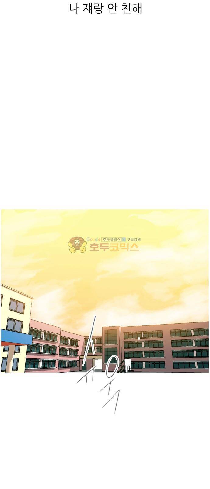 연놈 145화 - 각자의 최선(그림자) 26