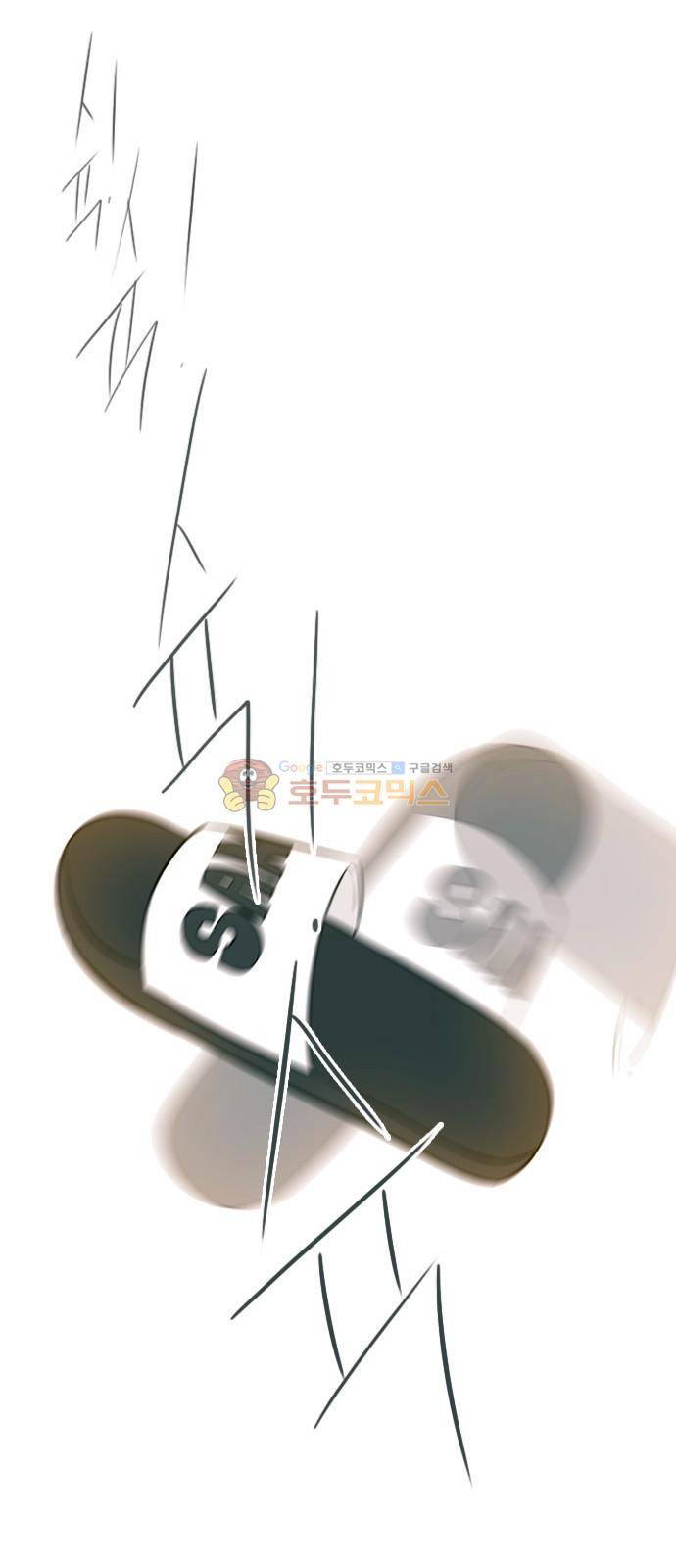 연놈 145화 - 각자의 최선(그림자) 27