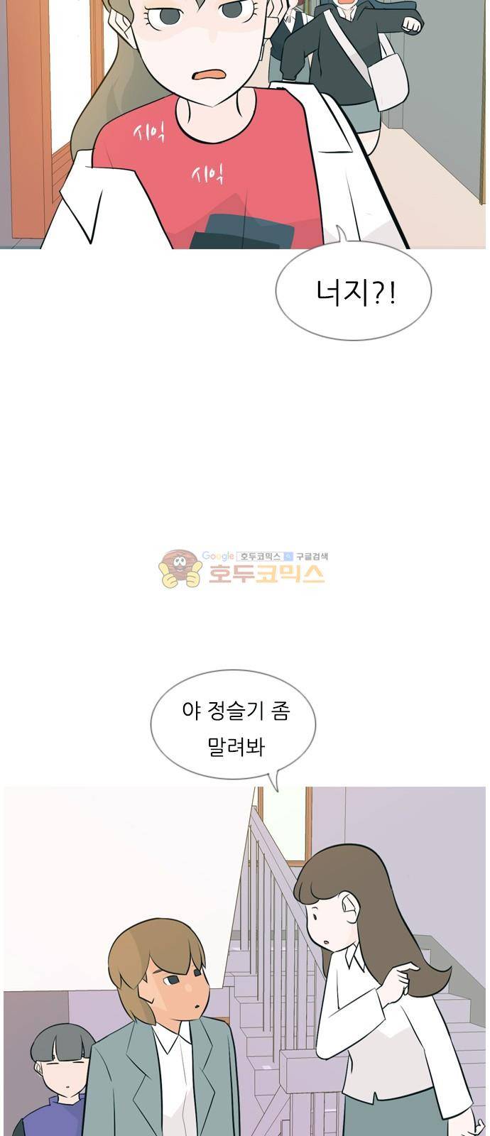 연놈 145화 - 각자의 최선(그림자) 30